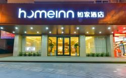 Home Inn Neo Guilin High-speed Railway North Station