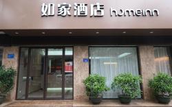 Home Inn Neo Quanzhou Jiuyi Road West Street Ancient City