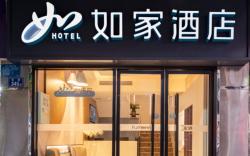 Home Inn Neo Quanzhou Bell Tower West Street
