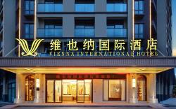 Vienna International Hotel Guangdong Lianzhou Shunying Plaza