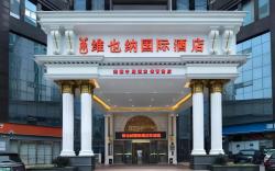 Vienna International Hotel Changsha Furong Middle Road Helong Sports Center