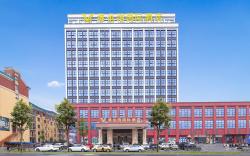 Vienna International Hotel Hunan Linli Sijihong