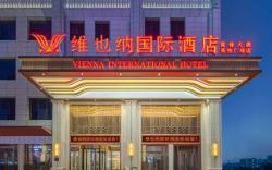 Vienna International Hotel Changsha Leifeng Avenue Wuyue Plaza