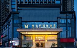 Vienna International Hotel Hengyang Yanqi Lake Lakeview Waterfront