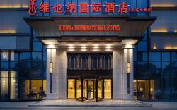 Vienna International Hotel Changchun Ouya Mall Guanggu Avenue Metro Station
