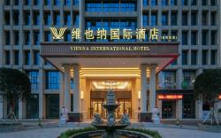 Vienna International Hotel Chenzhou Free Trade Zone Gaoyiling