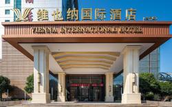 Vienna International Hotel Suzhou North Station Xiangcheng Taiping
