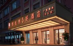 Vienna 3 Best Hotel Liuzhou Baiyun