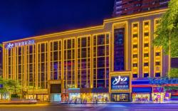 Home Inn Neo Lanzhou Yongchang Road Xiguan Metro Station