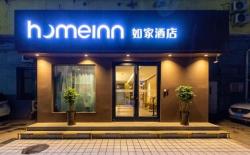 Home Inn Neo Lanzhou City Museum Dongfanghong Plaza Wanxiang City