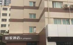 Home Inn Neo Lanzhou West High-speed Railway Station