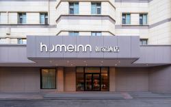 Home Inn Neo Urumqi Beiyuanchun Aletai Road Science and Technology Museum