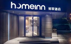 Home Inn Neo Urumqi Beimen Metro Station