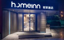 Home Inn Neo Urumqi Medical University