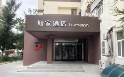 Home Inn Neo Urumqi Beijing South Road Railway Bureau Metro Station