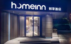 Home Inn Neo Urumqi Nanhu North Road Metro Station