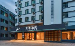Home Inn Neo Lanzhou Anning West Road Taohai Market