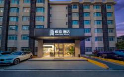 Weiting Hotel - Shanghai Bailian Zhonghuan Shopping Plaza Zhenguang Road Subway Station