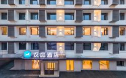 Hanting Hotel Xuzhou Hubushan