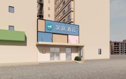 HanTing Hotel Shanghai Jingan Temple Metro Station
