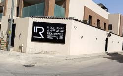 Riyadh Luxury - Irqah