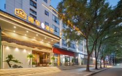 Dequan National Music Hotel Asian Games Village Bird's Nest Branch