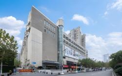 Home Inn Style Wuhan Jiedaokou Wushang Dream Times