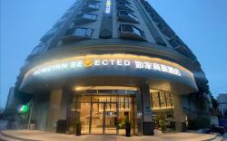 Home Inn Style Wuhan Panhai CBD