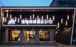 Home Inn Style Linfen Xiangfen Landscape Bridge Longshan Road County Government