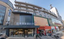 Home Inn Style Anshan Railway Station Kaisa Plaza