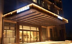 Home Inn Style Yixing Wanshi Industrial Park East China Stone City