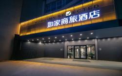 Home Inn Style Wuxi Economic Development Zone Luoxiayuan