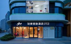 Home Inn Style Wuxi Railway Station Jinlun Star Space Commercial Plaza