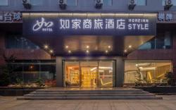 Home Inn Style Ningbo Beilun Xiaogang Qijiashan