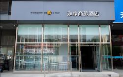 Home Inn Style Tangshan Yan Nanhu Scenic Area