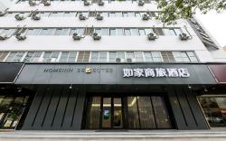 Home Inn Style Changshu Hengshan Road