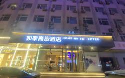 Home Inn Style Tianjin Nanjing Road Haiguang Temple