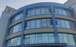 Home Inn Style Tianjin Dagang Yingbin Street University Town