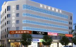 Home Inn Style Nantong Gongnong Road Yuanrong Plaza Wenfeng Metro Station