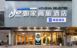 Home Inn Style Heyuan Asia's First High Fountain