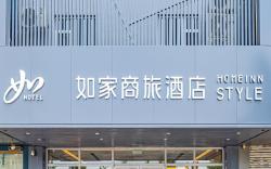 Home Inn Style Yingkou Bayuquan Wanlong Commercial Building Port Center