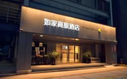 Home Inn Style Xuzhou Suning Plaza