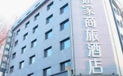 Home Inn Style Harbin Convention Center Sports College Huanghe Road