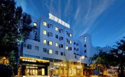 Home Inn Style Harbin Convention Center Longta Metro Station