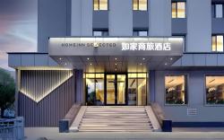 Home Inn Style Harbin Railway Station Dongdazhi Street First Medical University