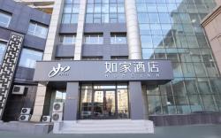 Home Inn Neo Changchun Quan'an Square Jida Second Hospital Airport Bus Station