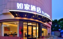 Home Inn Neo Wuhan University Guangbutun Metro Station
