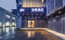 Home Inn Neo Wuhan Hankou Riverside