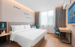 Home Inn Neo Wuhan Guiyuan Temple Macang Lake