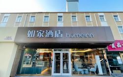 Home Inn Neo Langfang North China Institute of Aerospace Engineering Railway Station